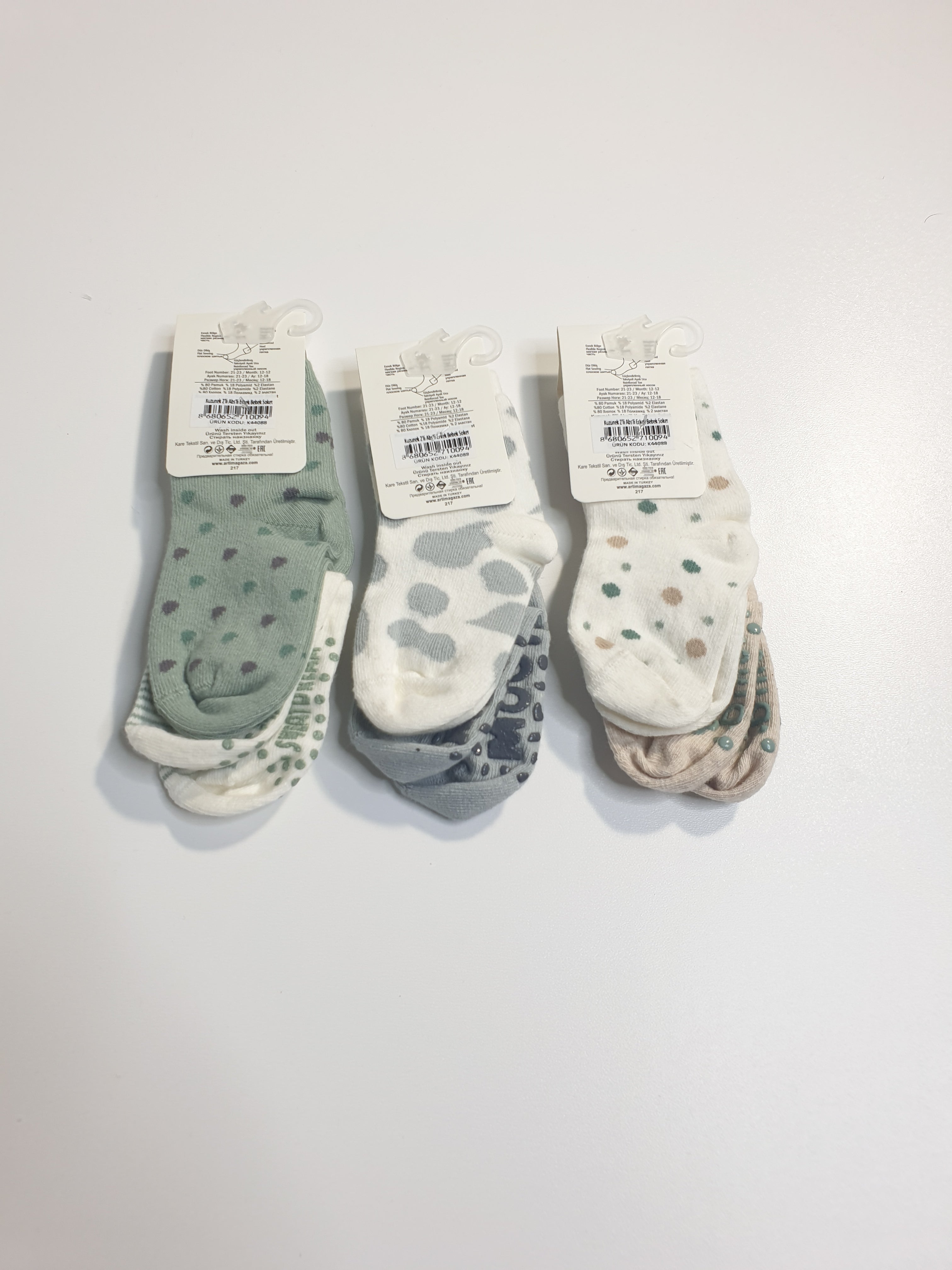 Jungen Socken mit ABS 2 Tlg. Set | muffinandco